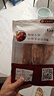 海鮮頌生曬魷魚母帶卵魷魚干海產(chǎn)品福建東山特產(chǎn)魷魚干 海鮮干貨 年貨禮 魷魚母250g約(3-8條） 曬單實拍圖