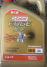 嘉實多（Castrol）極護(hù)智E版 全合成機(jī)油 潤滑油 5W-40 SP A3/B4 4L 汽車保養(yǎng) 曬單實拍圖