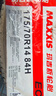 瑪吉斯（MAXXIS）輪胎/汽車輪胎 175/70R14 84H EC1 適配桑塔納/現(xiàn)代 曬單實(shí)拍圖