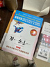 一千零一夜/快樂(lè )讀書(shū)吧五年級上冊閱讀兒童文學(xué)名著(zhù)閱讀阿拉伯民間故事集天方夜譚（無(wú)障礙閱讀彩插本） 曬單實(shí)拍圖