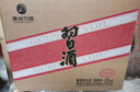 習酒 圓習酒禮盒 醬香型白酒 53度 500ml*2瓶*3盒 禮盒整箱裝 曬單實(shí)拍圖