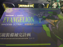 MelGeek【七夕禮物】MADE68ULTRA+EVA聯(lián)名磁軸鍵盤鋁坨坨小蜜蜂新世紀福音戰(zhàn)士初號機電競游戲打瓦男女生 MADE68ULTRA+【EVA聯(lián)名禮盒款】 有線MelGeek 曬單實拍圖