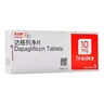 安達(dá)唐 達(dá)格列凈片 10mg*7片*2板/盒 曬單實(shí)拍圖