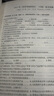 官方現貨】高頓2025年中級經(jīng)濟師5年真題3年模擬卷歷年真題考試試卷網(wǎng)絡(luò )課程題庫刷題軟件經(jīng)濟基礎知識人力資源工商管理金融知識財稅 【工商+經(jīng)濟基礎】53套卷 曬單實(shí)拍圖