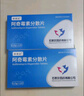 石四藥 依諾達 阿奇霉素分散片0.25g*12片/盒 曬單實拍圖
