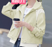 愛麥依小個子短款外套女2025春季新款拼接設(shè)計感休閑連帽風(fēng)衣百搭上衣 豆綠色 L 105-120斤 曬單實拍圖