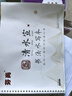 芬尚 米格水寫(xiě)本 學(xué)生毛筆字書(shū)法課堂用清水宣  新型三代加厚仿宣水寫(xiě)布大號書(shū)法水寫(xiě)本格寬10cm共10張 曬單實(shí)拍圖