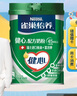 雀巢（Nestle）怡養(yǎng)健心魚油中老年奶粉高鈣850g 富硒 成人奶粉 送禮送長輩 曬單實拍圖