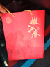 嫩江春46度榮華富貴清香型優(yōu)級白酒純糧食酒宴婚宴壽宴酒年會(huì )美酒 46度 500mL 2瓶 紅運 曬單實(shí)拍圖