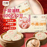 冶春食品 千層油糕300g*3包  揚州糕點(diǎn)  早餐食品   家庭裝千層 曬單實(shí)拍圖