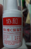 協(xié)和維生素e乳100ml*3乳液乳膏面霜身體乳護手霜擦臉四季補水保濕清爽 曬單實(shí)拍圖
