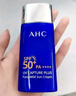 AHC愛和純純凈溫和小藍(lán)瓶高倍防曬霜隔離遮瑕三合一SPF50+男女敏感肌 50ml*2【推薦更劃算】 曬單實拍圖