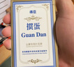 乾倉摜蛋專(zhuān)用撲克牌 慣蛋比賽專(zhuān)用灌蛋撲克藍芯耐用雙副大字紙牌長(cháng) 藍色（10副裝） 曬單實(shí)拍圖