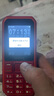 飛利浦（PHILIPS）E588A全網(wǎng)通4G老年人手機(jī)大電池超長(zhǎng)待機(jī)大字體大聲音老人專用手機(jī)移動(dòng)聯(lián)通電信備用學(xué)生機(jī)絢麗紅 曬單實(shí)拍圖