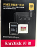 閃迪（SanDisk）256GB TF(MicroSD)內存卡 4K極速金卡A2 V30 U3行車(chē)記錄儀 運動(dòng)相機無(wú)人機 監控存儲卡 讀190MB/s 曬單實(shí)拍圖
