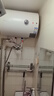 萬和（Vanward）【T2】40升電熱水器2000W雙盾防護(hù)家用儲水式速熱省電大水量專利防電墻?國家補(bǔ)貼15% 曬單實(shí)拍圖
