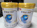 伊利金領(lǐng)冠珍護(hù)【三代OPO好吸收】幼兒A2奶粉3段(1-3歲)900g 曬單實(shí)拍圖