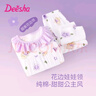笛莎（DEESHA）【100%純棉A類(lèi)】?jì)和孪募颈】钪写笈⒓揖臃殞毧照{服套裝 曬單實(shí)拍圖