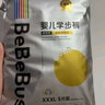 bebebus 金標(biāo)茶樹精華成長褲3XL20片(≥17kg)透氣超薄拉拉學(xué)步褲男女寶 曬單實拍圖