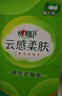 心相印抽紙懸掛式紙抽餐巾紙4層加厚大包面巾紙家用囤貨裝手紙 4層300抽*6提【家用整箱裝】 曬單實(shí)拍圖