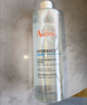 雅漾（Avene）恒潤柔膚保濕水400ML大寶水敏肌補水舒緩滋潤爽膚水護膚水禮物 曬單實拍圖