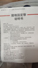 立姿（lizi）醫(yī)用級護(hù)腰帶腰間盤突出腰肌勞損腰椎圍托術(shù)后鋼板腰部支撐護(hù)具L 曬單實拍圖