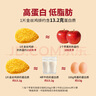 正新金絲雞排藤椒味100g*10片 雞胸肉炸雞排酥脆大塊雞肉漢堡食材  曬單實(shí)拍圖