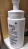 珂潤（Curel）保濕潔顏泡沫150ml 弱酸性潔面氨基酸洗面奶 敏感肌適用 男女通用 曬單實拍圖