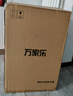 萬家樂【睿能D80-FW3鎂棒免換】電熱水器80升 健康殺菌出水?dāng)嚯妰λ郊矣靡患壞苄?曬單實(shí)拍圖