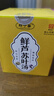 拜耳（BAYER）【藥房直售】鄭于蕃鄭氏鮮蘆蘇葉湯茶膏清喉利咽喉腫痛濾泡痰多咳 一瓶 曬單實(shí)拍圖