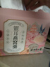 北京同仁堂凍干燕窩銀耳羹沖泡即食免煮早餐代餐官方免燉旗艦獨(dú)立包裝燕窩飲 紅棗枸杞可搭蓮子銀耳湯3盒裝【共18包】不送燜燒杯 曬單實(shí)拍圖