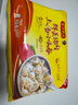 灣仔碼頭上湯小云吞鮮美豬肉600g75只餛飩早餐夜宵速食冷凍混沌 曬單實拍圖