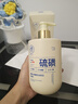 儒意（RUYI）硫磺洗面奶500g氨基酸男女士控油祛痘除螨蟲(chóng)去黑頭提亮煥白潔面乳 曬單實(shí)拍圖