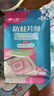 櫻之花防蛀防霉片劑10片菊酯自然無(wú)香樟腦丸衛生球羊絨羊毛除潮驅蟲(chóng)蟑螂 曬單實(shí)拍圖
