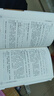 金匱要略白話(huà)解/中醫經(jīng)典入門(mén)叢書(shū) 曬單實(shí)拍圖