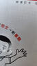 陽光同學(xué) 2025秋新版 同步作文小達(dá)人 五年級(jí)上冊(cè)語文人教版 小學(xué)生五年級(jí)作文書上冊(cè)同步寫作范文作文書大全寫作技巧專項(xiàng)訓(xùn)練 曬單實(shí)拍圖
