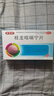 美福臨 桂龍咳喘寧片0.34g*36片/盒急慢性支氣管炎止咳化痰降氣平喘桂龍咳喘片貴龍咳嗽寧膠囊顆粒 3盒 曬單實(shí)拍圖