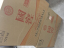瀘州老窖 國窖1573 濃香型白酒 52度500ml*6 經典裝原箱五碼(掃蓋有獎) 曬單實拍圖