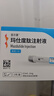 [信爾美]瑪仕度肽注射液 0.5ml:2mg*2支 1盒裝 瑪氏度肽官方官方正品醫生在線(xiàn)掛號問(wèn)診開(kāi)方 曬單實(shí)拍圖