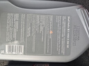 殼牌（Shell）全合成機(jī)油喜力HX8 5W-30 API SP A3/B4級(jí) 1L灰殼保養(yǎng)香港進(jìn)口 曬單實(shí)拍圖
