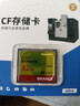 閃客相機CF卡存儲卡適用于佳能5d2/5d3/5d4/ EOS 7D/6d/a30/EOS1D尼康D800/D700索尼松下相機存儲卡 32GB相機專用CF卡 120M/S 官方標配 曬單實拍圖