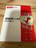 聯(lián)想（Lenovo）小新 拯救者掌機 原裝 1TB SSD固態(tài)硬盤(pán) PCIE4.0 (NVMe協(xié)議) SN740 固態(tài)硬盤(pán) 2242 西數成品條 曬單實(shí)拍圖