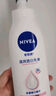 妮維雅（NIVEA）【孫穎莎同款】天然VC美白身體乳女士溫潤(rùn)透白潤(rùn)膚乳液400ml*2 曬單實(shí)拍圖