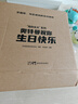 奧特曼英雄集結(jié)3D立體書 珍藏版 57位全奧特曼集結(jié)主題3D立體書 玩具書卡片兒童親子繪本漫畫布魯克迪迦賽雷特利迦兒童生日新年禮物書籍 精裝 “陪你長大”系列：奧特曼祝你生日快樂 曬單實拍圖