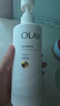 OLAY【七夕禮物】超白瓶美白身體乳煙酰胺提亮260g 夏季輕薄滋潤(rùn) 男女 曬單實(shí)拍圖