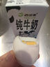 西域春  新疆純牛奶早餐奶整箱206g*20盒 新疆特產(chǎn)兒童營養(yǎng)早餐奶 曬單實拍圖