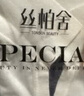 絲柏舍拼接V領(lǐng)針織衫女2025秋裝新款襯衫翻領(lǐng)假兩件薄款打底上衣 曬單實(shí)拍圖