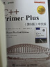 包郵自選c語言】c++ primer plus 第6版 中文版  c primer plus 第6版 中文版 習(xí)題解答 c語言程序設(shè)計(jì) C++ primer plus+配套習(xí)題解答 鳳凰新華書店旗艦店 曬單實(shí)拍圖