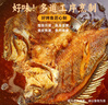 GUO LIAN國聯(lián)蒜香烤魚2斤2-3人份羅非魚燒烤夜宵加熱即食預(yù)制菜半成品 曬單實(shí)拍圖