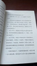 稻草人+安徒生童話(huà)+格林童話(huà) 人教版快樂(lè)讀書(shū)吧三年級(jí)上冊(cè)套裝 曹文軒、陳先云主編 曬單實(shí)拍圖